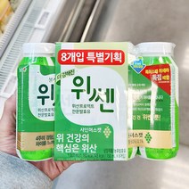남양 남양 불가리스 위쎈 샤인머스캣 150ml X 8개입 x 1개, 아이스보냉백포장