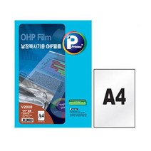 오피스넥스 프린텍 OHP필름 V2000-100(A4 100매 권 낱장복사용), 단품