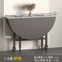 이동식 접이식원형테이블 접는 식탁 반원 다용도 간이 탁자, 1.5m 3단접이식탁 짙은그린