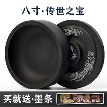 패키지 돌벼루 받침 도자기 세트 큰 흡주연 전통 휴대용 잘갈리는 서예 벼루, 팔촌 전세의 보물[지름 20cm]