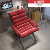 사무실 의자 등받이 컴퓨터책상의자 편안한 게임 학생 사무실 회의 회의실 기숙사 회전의자 학원 허리받침 바른자세 독서실사무실 의자 등받이 컴퓨터책상의자 편안한 게임 학생 사무실, 기본 모델 - 차이나 레드 + 3단 기어 조정보관, 강철 발, 고정 팔걸이