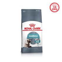 로얄캐닌 캣 소용량 1.2kg 2kg 종류별 모음 고양이 사료, 2kg(400gx5개), 헤어볼