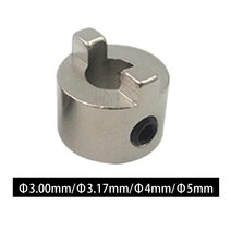 내구성 패들 포크 금속 조립 키트 RC 선박 모델용 목발 커넥터 교체 부품 DIY 액세서리 업그레이드 부속품, [04] 5mm