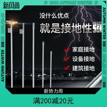 접지봉 동봉 접지동봉 피뢰침 낙뢰 접지선 접지클램프, T자형 삼각바늘 16×800