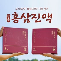 천소백 6년근 국내산 홍삼100% 홍삼진액 진세노사이드16mg 90ml 60포, 천소백 홍삼진액 90ml 60포