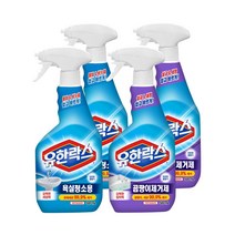 유한락스 강력곰팡이 제거제 500ml 2개 + 욕실청소 살균세정제 500ml 2개, 2세트