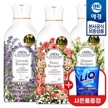 [세탁or주방세제 200ml증정]르샤트라 고농축 섬유유연제 용기 1L x2개 3배농축 정전기방지, 라벤더 x2