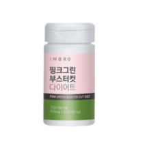 아임브로 핑크그린 다이어트 부스터 미누 핑크그린라인 시즌2 탄수화물과 체지방 동시케어 가르시니아 카테킨 다이어트보조제 건강기능식품 체지방 집중 다이어트 체지방 2중기능성, 1+1 (55%할인)