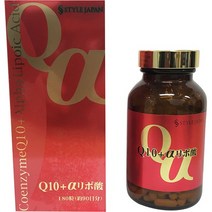 서플리먼트 スタイルジャパン 스타일 재팬 Q10+Α리포산 180알 56G 일본제 B01GHFKKU6