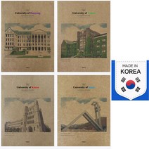 펜피아 무제 노트 무료인쇄1권부터 명문 서울 연세, 연세대, 연세대