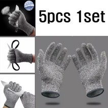 손보호장갑 손베임방지 안전장갑 절단방지핸드가드 자상방지 정육점 산업현장 원예 채칼 주방 육가공 위험한작업 CE인증 고성능 HDPE 레벨5 방검장갑 5PCS 1SET