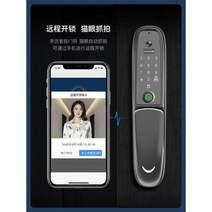 패션 문 도어락 지문 인식 현관 cctv 잠금장치 가정용 방범용 스마트 도어 잠금 비밀번, 방문
