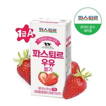 파스퇴르 전용목장 딸기우유 190ml X 24팩, 상세페이지 참조
