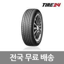 넥센타이어 195/65R15 엔프리즈 AH8 1956515, 1개