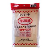 엘지청소기 종이 필터 먼지 봉투 V360 VC460T VC319B