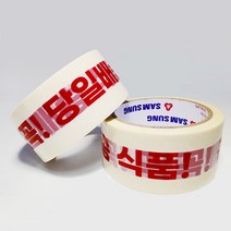 신선식품 빨강 취급주의 당일배송 테이프 묶음 48mm x 50M 10개, 선택01. 당일배송 10개