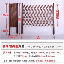 원목 접이식 울타리 나무 펜스 플랫 가림막 담장 야외 울타리펜스 목재 휀스, F 펜스 높이 1.8m 길이 2.1m