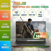 ASUS ROG STRIX G513RC-HN015 라이젠7 5800H RTX3050 주식 게이밍 고성능 배그 롤 노트북, G513RC, WIN10 Pro, 16GB, 512GB, 이클립스 그레이