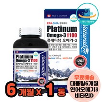 플래티넘 연어 오메가3영양제 오메가3EPA 비타민D 피쉬오일 직장인선물 혈액순환개선제
