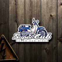 슈퍼커브 파란바이크 스티커 sc_106, 없음