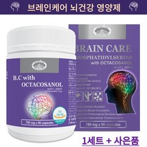 네이쳐스영 브레인케어 B.C옥타코사놀 780mg 90정 기억력 뇌건강 영양제 포스파티딜세린 호주 수입 완제품, 1개, 90캡슐