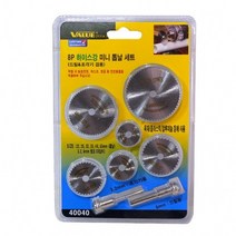 하이스강 톱날 미니 세트 8P, 상세페이지 참조