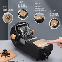 가정용 원두 로스팅기계 Jitaier 완전 자동 커피 콩 로스터 전기 작은 볶은 기계 원시 튀긴