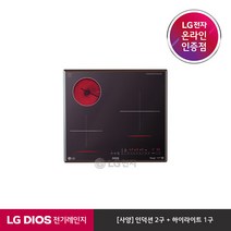 [LG][공식판매점] DIOS 하이브리드 3구 전기레인지 블랙 BEY3MST (빌트인전용), 폐가전수거있음