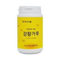 울금분말 울금가루 환 가루 파우더 분말 울금치약 강황가루 강황 울금환 국산 웰빙, 1개, 150g