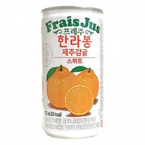일화 프레주 스위트 한라봉 제주감귤, 90개, 175ml