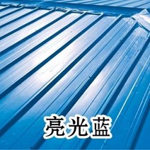 칼라강판지붕 규격 폼판넬 슬라브지붕 징크공사 컬러 스틸 타일 캐노피 지붕 태양 보호 및 단열 강판 광고 철, Q60-0.5mm 두께, 길이 4m, 폭 90cm