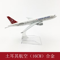 1/500 16cm B747 전 세계 77개 항공기 모음 고급 비행기 프리미엄 모형 선물, 52 터키