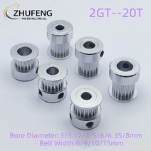베어링 608베어링 유니트베어링 3D 프린터 부품 2GT 타이밍 풀리 20 치아 보어 3 3.174566.358mm 동기 휠, 05 6mm_03 10mm_01 1pc