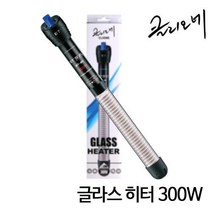 클리오네 수족관용 글라스 히터 BT-801 300W, 1개