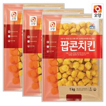 [퀴클리몰] 사조오양 팝콘치킨, 1kg, 3개