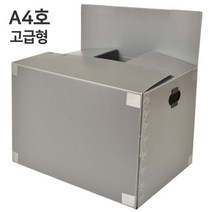 [뉴프라테크] 이사박스, 1개, A4호_(고급형)은색