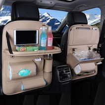차량용 가죽 킥커버 멀티 테이블 수납 정리함 포켓 태블릿 거치 발자국 방지 00378, 3번 베이지1개
