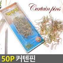방수 샤워커튼 봉 레일 핀 고리 목욕 샤워 유아50p, 상세페이지 참조