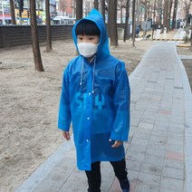 예쁜우비 똑딱에 아동용 레인코트 비옷 파랑