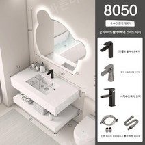 탑볼하부장 카페 호텔 세면기 세탁실 간이 미니 홈, P, 1개