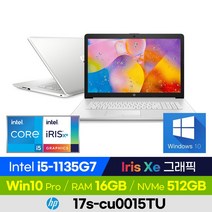 HP 17s-cu0015TU 가성비 학습용 업무용 사무용 인강용 주식 온라인게임 큰화면 17인치 노트북 (코어i5-1135G7/Iris Xe), 윈도우 포함, 16GB, 512GB, 코어i5, 실버
