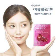 인라이프 석류콜라겐 2박스(2G X 60포), 60포, 2g