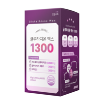 글루타치온 맥스 1300, 1박스