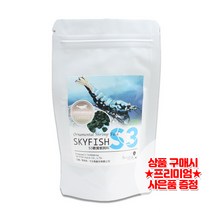 스카이피쉬 쉬림프사료 S3 (25g)