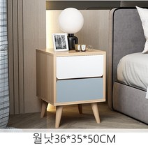 뉴타임즈3 침대머릿장 침대옆 작은 궤 간단한 미니수납 창고형 침실 칸막이가 소형 A8, 월낫36*35*50CM