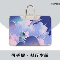 [항공배송] 가방 노트북 파우치 예쁜 삼성 LG그램 귀여운 맥북에어 감성 여성 디자인 케이스 레노버, 14인치, 우주 비행사가 앞으로 돌진하다.
