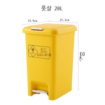 zhudo유해물질 쓰레기통 뚜껑 병원 이기통 노란색 의료 폐기 쓰레기통 폐기물 수납함, G1850Y