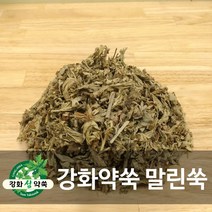 3년숙성 강화약쑥 250g 말린쑥 약쑥 국산 쑥 줄기 포함, 1봉