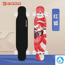 랜드서프보드 서핑보드 스케이드보드 랜드서핑 스트릿 알루미늄 초경량, 옵션10