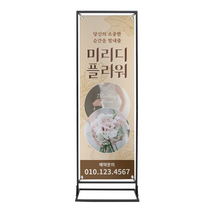 실내형 철제 T배너 고급형 거치대 600 x 1800 mm + 강력지지대
